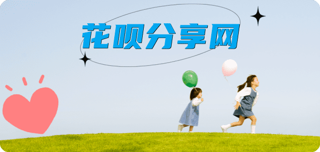 贺州2025信用卡秒套平台!取线商家推荐三大招靠谱